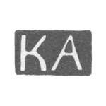 Клеймо неизвестного мастера Таллина - инициалы "KA" - 1924-1940 гг., фото 