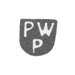 Клеймо мастера Поляк Петер Вильгельм - Таллин - инициалы "PWP" - 1711-1721 гг., фото 