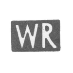 Клеймо мастера Рейнхард Вильгельм - Таллин - инициалы "WR" - 1858 г., фото 