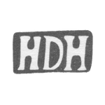 Клеймо мастера Херманн Ганс Дидрих - Тарту - инициалы "HDH" - 1815-1854 гг., фото 