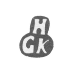 Клеймо мастера Килбель Херман Густав - Тарту - инициалы "HGK" - 1777-1797 гг., фото 