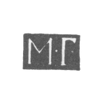 Клеймо неизвестного мастера Тбилиси - инициалы "М-Г" - после 1908 г., фото 
