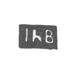 Клеймо неизвестного мастера Тобольска - инициалы "IHB" - 1770-1774 гг., фото 