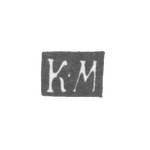 Клеймо неизвестного мастера Ульяновска - инициалы "К-М" - 1847 г., фото 