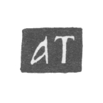 Клеймо мастера Тукалов Алексей Федотов - Ярославль - инициалы "АТ" - 1774-1801 гг., фото 