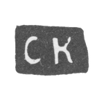 Клеймо мастера Кутырев Степан - Ярославль - инициалы "СК" - 1771-1792 гг., фото 