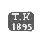 Неизвестный пробирный мастера - инициалы "Т.К" - 1895-1897 гг., фото 
