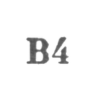 Промкомбинат "Ремточмех", отделение №59 - "В4" - 1964, фото 