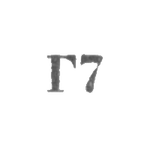 Промкомбинат "Ремточмех", отделение №23 - "Г7" - 1967, фото 