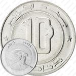 10 динаров 2013