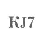 Государственный художественный институт Эстонской ССР - "KJ7" - 1967, фото 