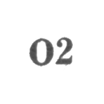 Промкомбинат "Ремточмех", отделение №76 - "О2" - 1962, фото 