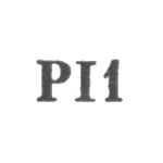 Рижская фабрика "Ригас Ювенириес" - "РI1" - 1961, фото 