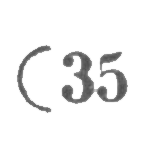 Московский завод по обработке спецсплавов - "С35" - 1965, фото 