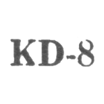 Клайпедский художественный комбинат "Дайле" - "KD-8" - 1968, фото 