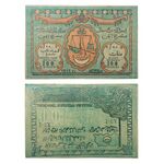 100 рублей 1920, Кредитный билет, фото 