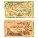 250 рублей 1920, Кредитный билет, фото 