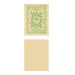 50 копеек 1919, Почтовая марка ОКСА, фото 