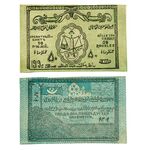 50 рублей 1920, Кредитный билет, фото 