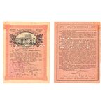 1000 рублей 1917, Облигации ЗСВ, фото 