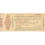 1 000 рублей 1918, 5% Краткосрочные Обязательства, фото 