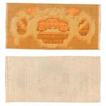 25 000 рублей 1920, Билет Государственного Казначейства, фото 