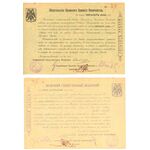 500 рублей 1918, Обязательство, фото 