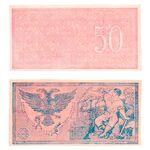 50 рублей 1918, Сибирский Кредитный Билет, фото 