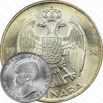 20 динаров 1938