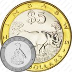 5 долларов 2002