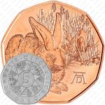 5 евро 2016, заяц