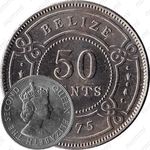50 центов 1975
