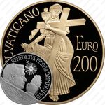 200 евро 2012, Вера