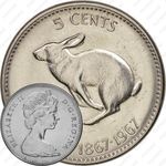 5 центов 1967, 100 лет Конфедерации Канада