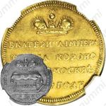 жетон 1724, в память коронации Императрицы Екатерины I, золото