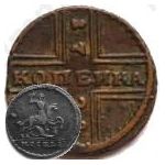 1 копейка 1728, Москва, обозначение монетного двора "МОСКВА" большими буквами, год сверху вниз