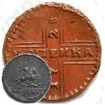 1 копейка 1728, Москва, обозначение монетного двора "МОСКВА" малыми буквами, голова лошади в анфас