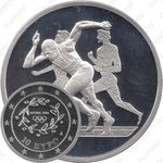 10 евро 2003, Олимпиада в Афинах (бег)