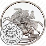 10 евро 2003, Олимпиада в Афинах (конный спорт)