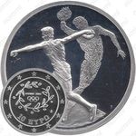 10 евро 2003, Олимпиада в Афинах (метание диска (дискобол))