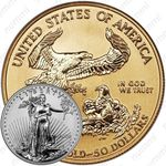 50 долларов 2006, американский орёл