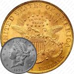 20 долларов 1894, голова Свободы