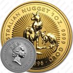 100 долларов 1996, кенгуру