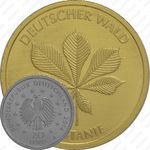 20 евро 2014, Каштан