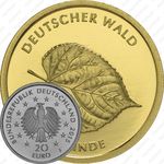 20 евро 2015, липа