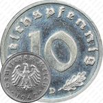 10 рейхспфеннигов 1947