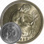 50 пфеннигов 1950