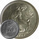 50 пфеннигов 1969