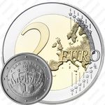 2 евро 2008, межкультурный диалог