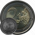 2 евро 2011, объединение Италии